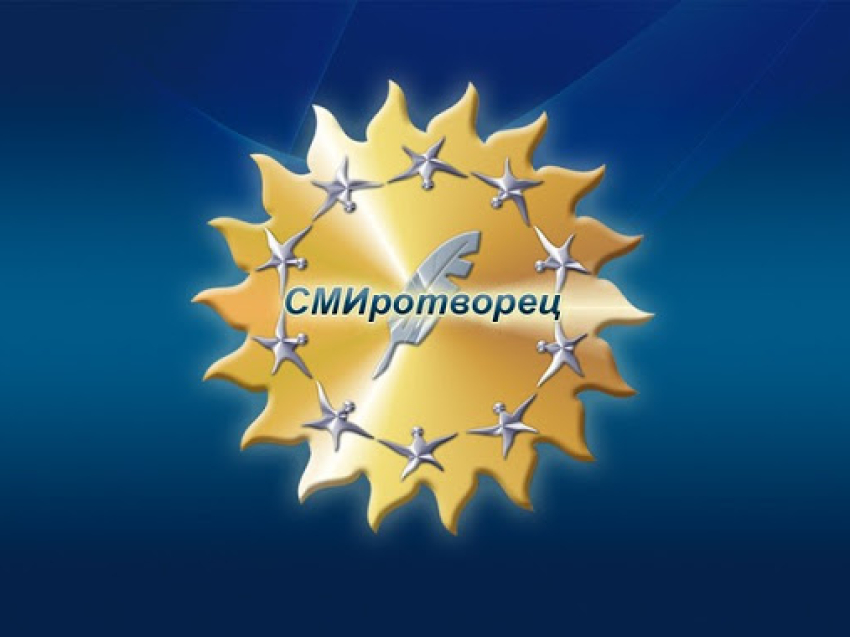 Забайкальских журналистов приглашают на всероссийский конкурс «СМИротворец»